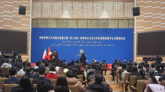 حضور ایران در ابتکار کمربند جاده