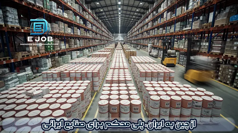 خرید چسب های چینی صنعتی