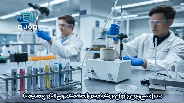 چسبهای صنعتی