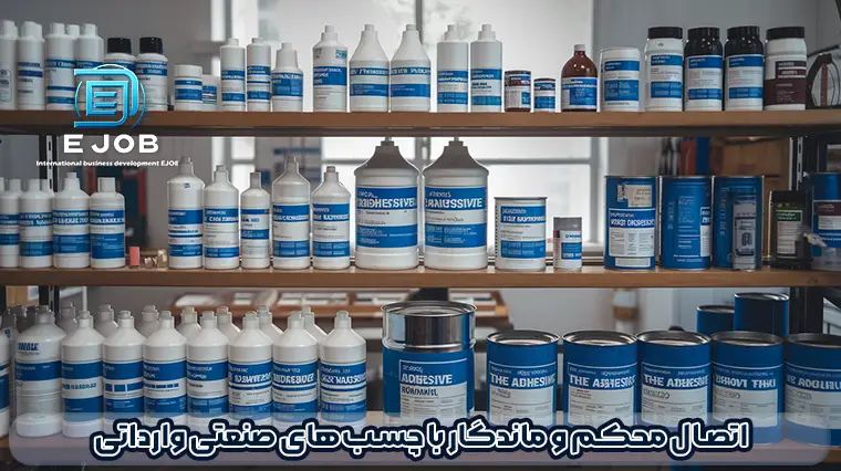 انواع چسب های صنعتی چینی