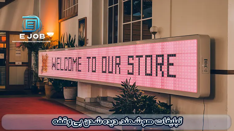 خرید عمده و خرده انواع تابلو های LED از چین