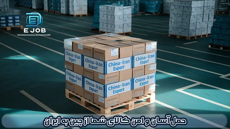حمل و خرید عمده لامپ های یک بار مصرف از چین به ایران